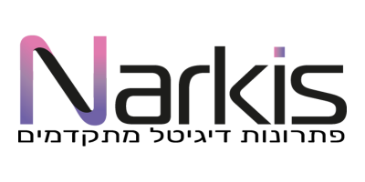 נרקיס פתרונות דיגיטל